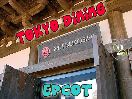 Tokyo Dining