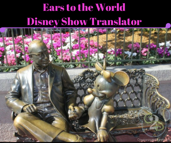 Ears to the World Disney Show Translator
